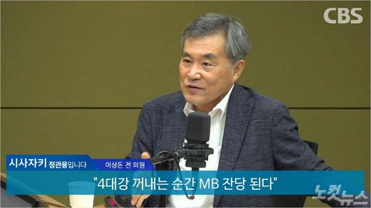 노컷뉴스