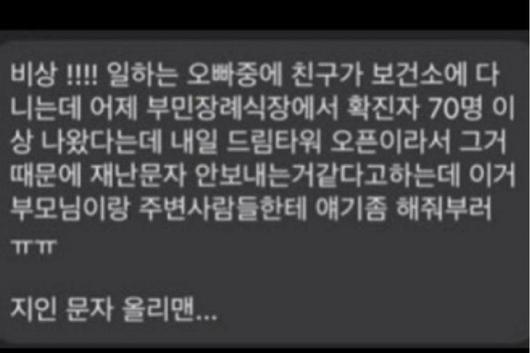 노컷뉴스