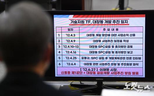 노컷뉴스