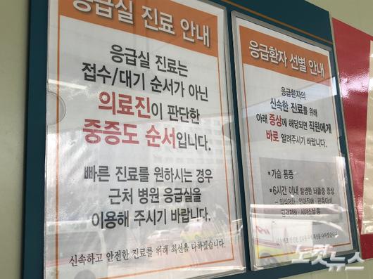 노컷뉴스