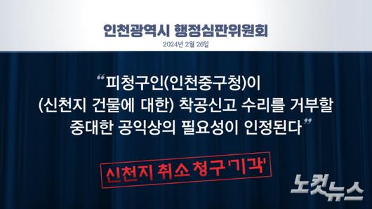 노컷뉴스