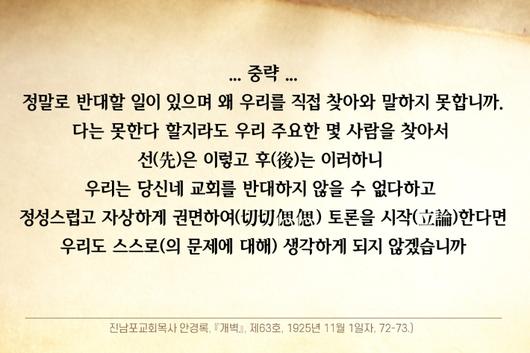 노컷뉴스