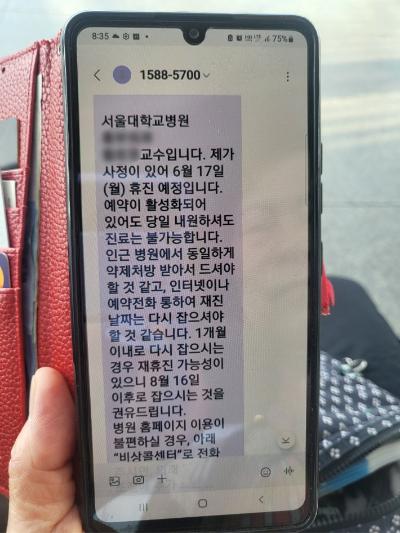 노컷뉴스