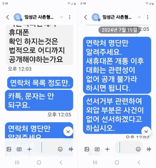 노컷뉴스