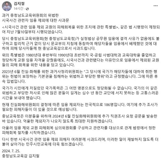 노컷뉴스