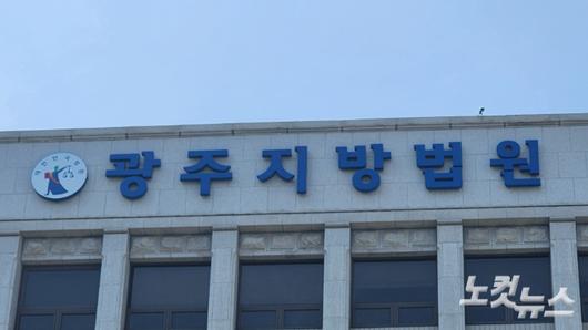 노컷뉴스