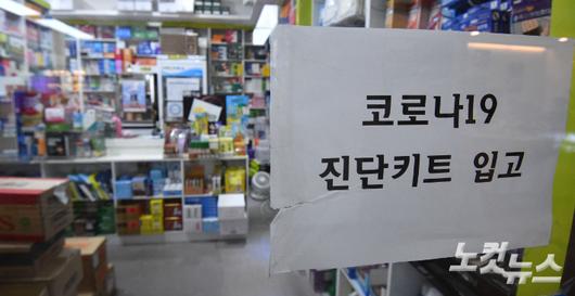 노컷뉴스