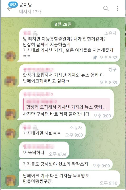 노컷뉴스