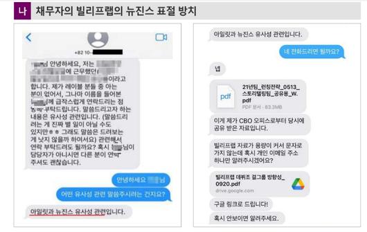 노컷뉴스