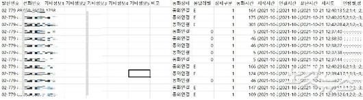 노컷뉴스