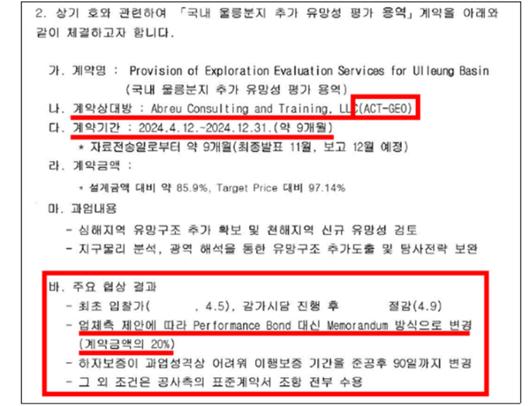 노컷뉴스