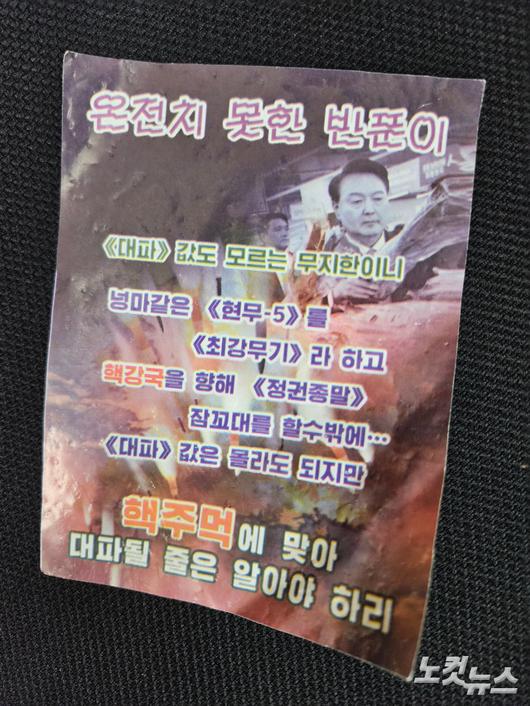 노컷뉴스