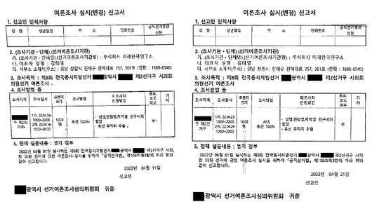 노컷뉴스