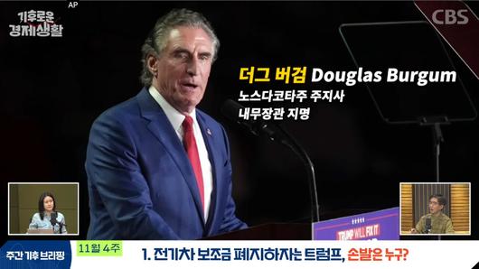 노컷뉴스