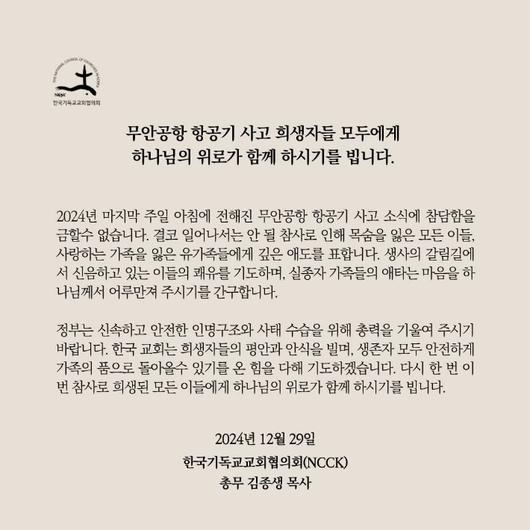 노컷뉴스