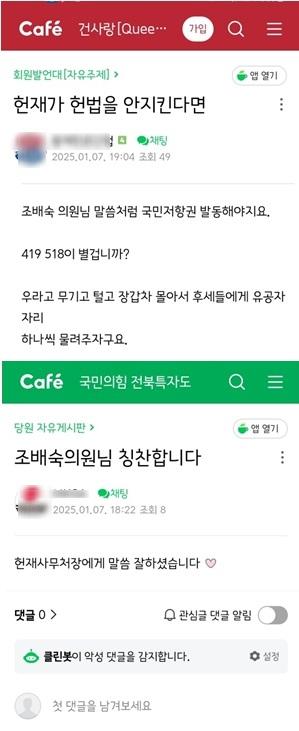 노컷뉴스