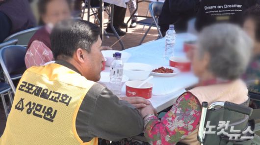 노컷뉴스