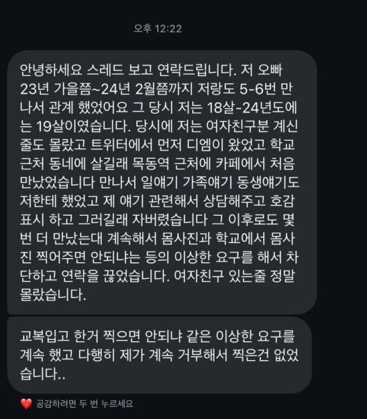 노컷뉴스
