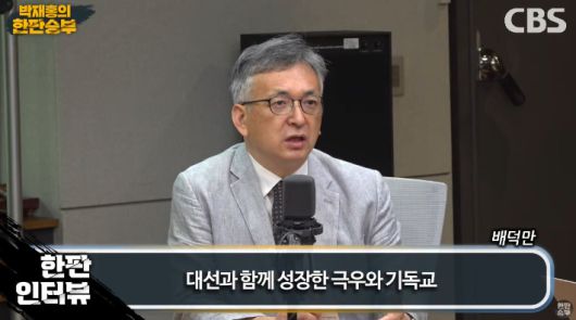 노컷뉴스