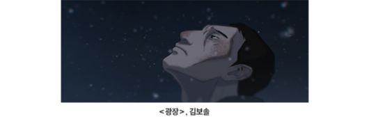 노컷뉴스
