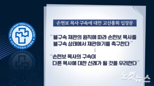 노컷뉴스