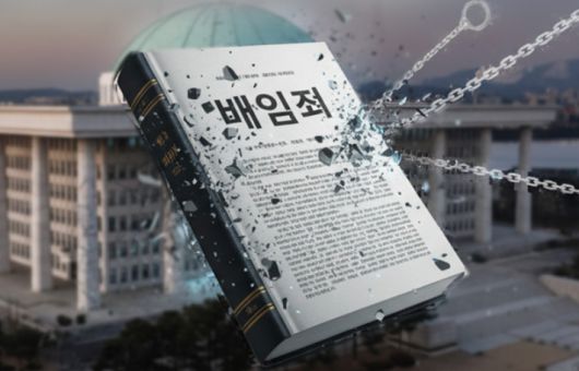 노컷뉴스
