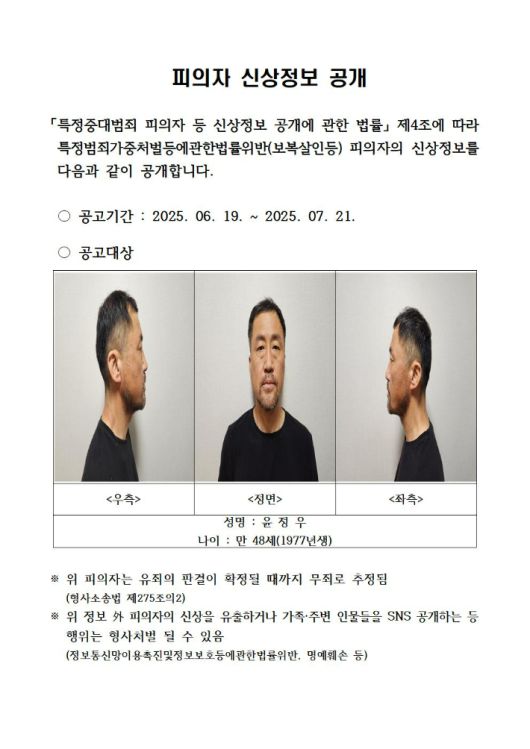 노컷뉴스