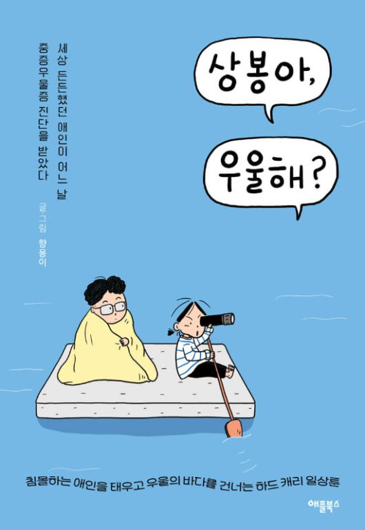 노컷뉴스
