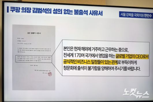 노컷뉴스