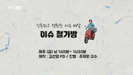 노컷뉴스
