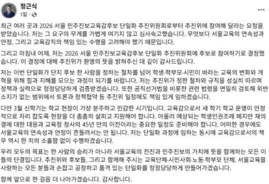 노컷뉴스