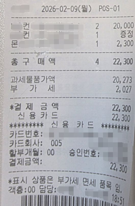 노컷뉴스