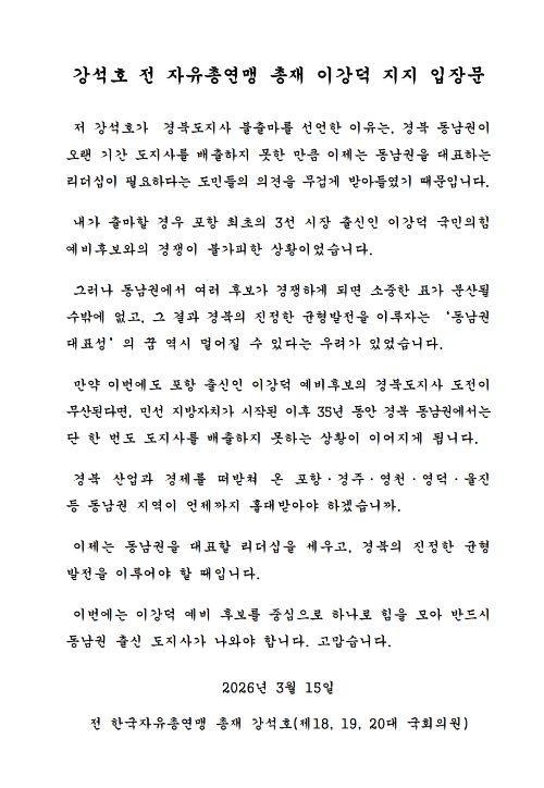 노컷뉴스