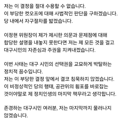 노컷뉴스