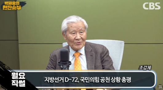 노컷뉴스