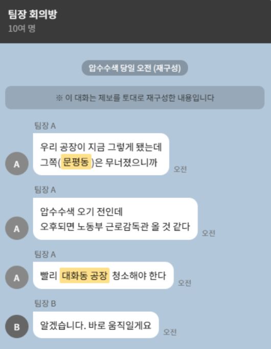 노컷뉴스