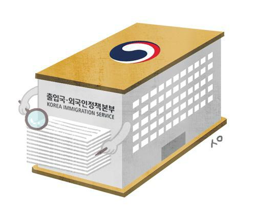 세계일보