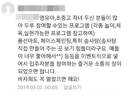 세계일보