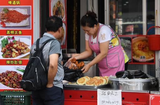 세계일보