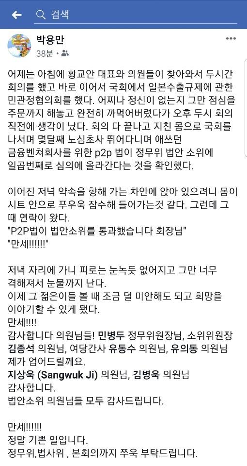 세계일보