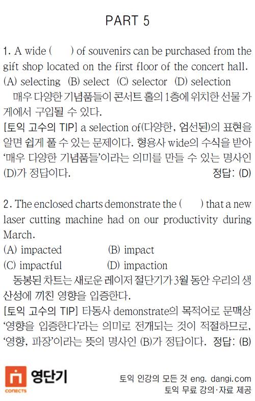 세계일보