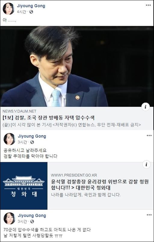 세계일보