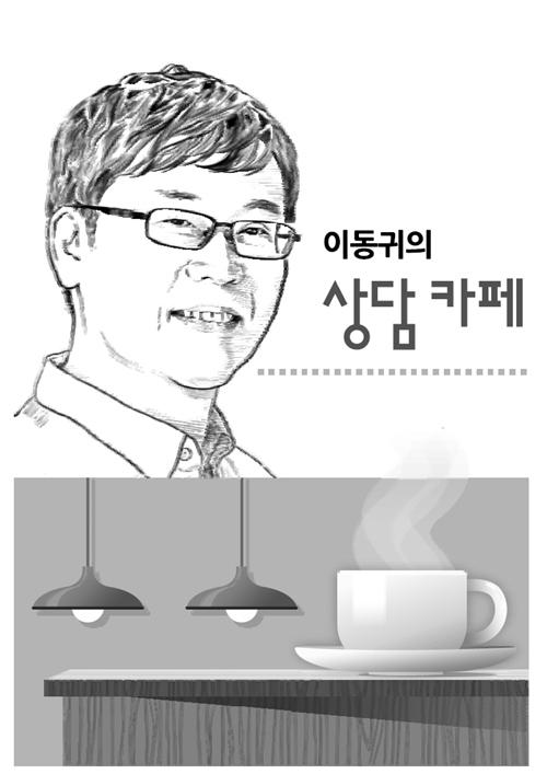 세계일보