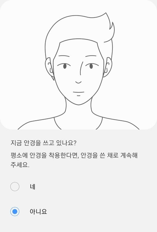 세계일보