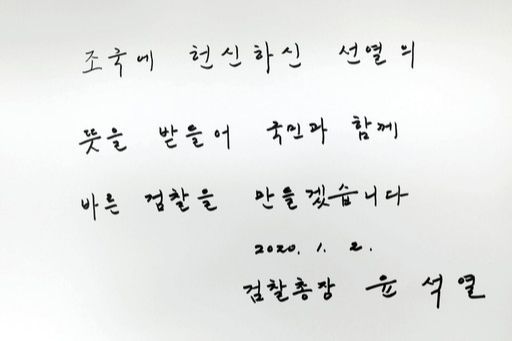 세계일보