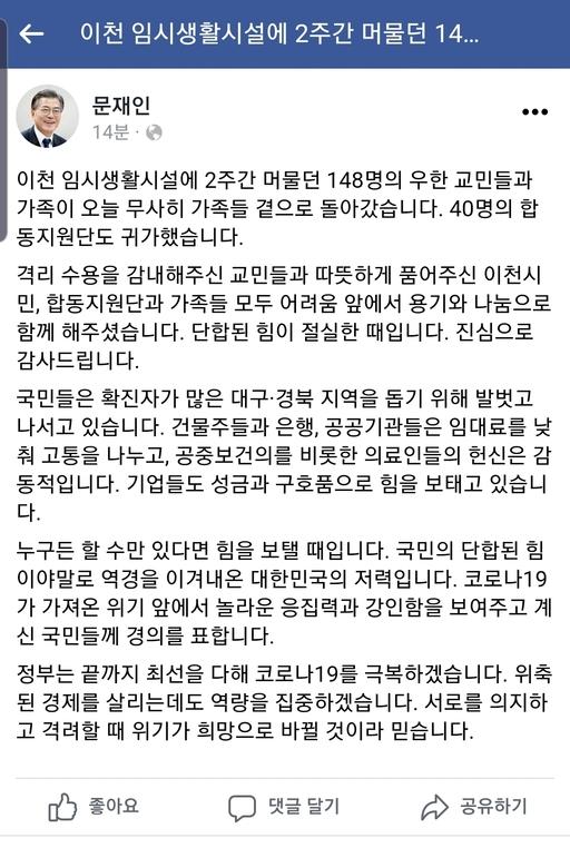 세계일보