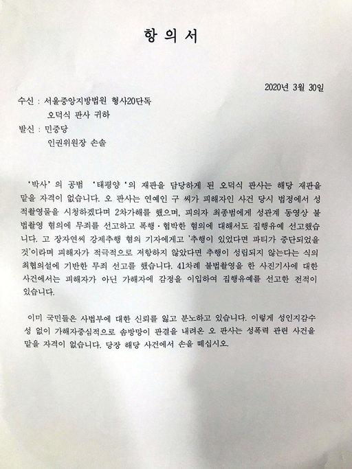 세계일보