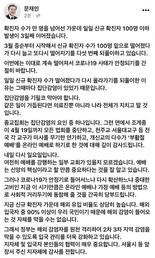 세계일보