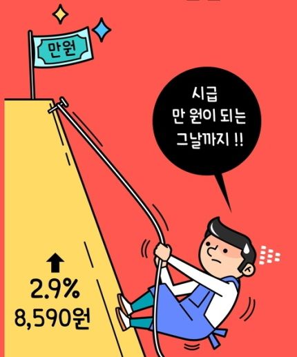 세계일보
