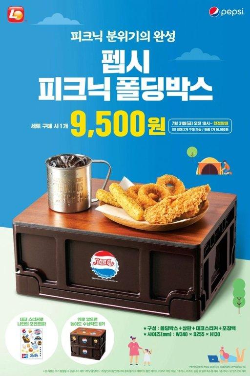 세계일보